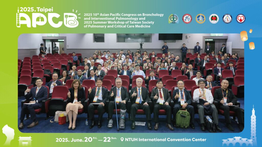 S__83181941 亞太國際學術會議